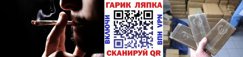 Купить закладку A-PVP Мефедрон Cocaine Гашиш Бошки Шишки Конаково