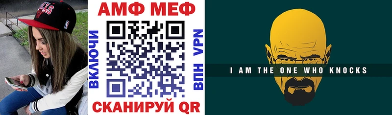 Купить где  Конаково  Amphetamine 98% 