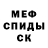 КЕТАМИН VHQ Marina Gelazonia