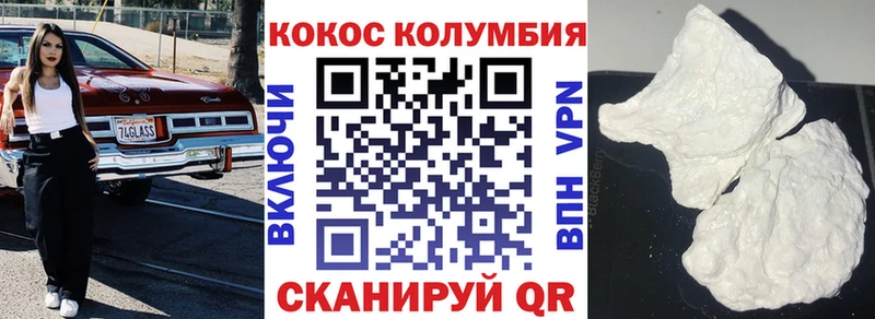 Cocaine Колумбийский  Купить закладки  Конаково 