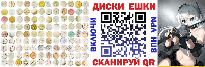 ЭКСТАЗИ TESLA Купить закладки Конаково