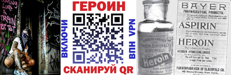 Купить  Конаково  Героин хмурый 