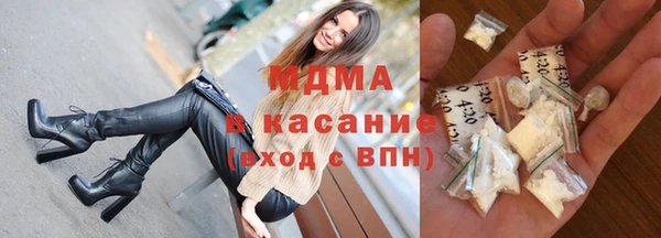 mdma Костерёво