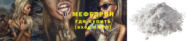 mdma Костерёво