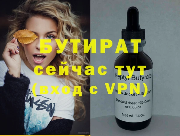 прущие крисы Корсаков