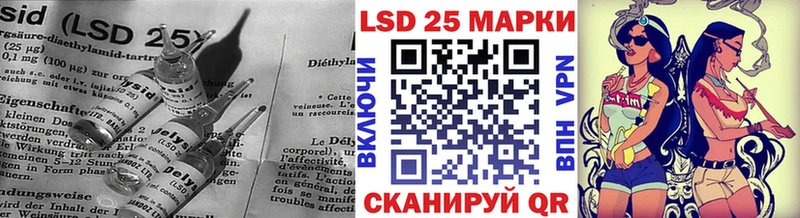 ЛСД экстази кислота  Купить где  Конаково 