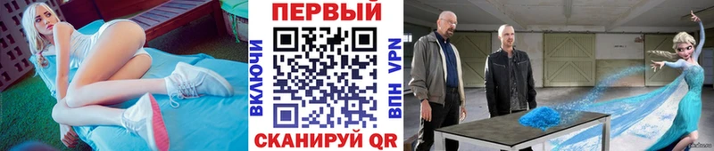 Первитин мет Конаково