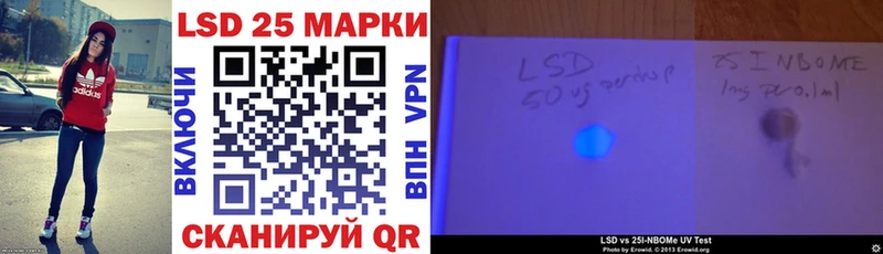 Купить закладки  Конаково  Марки N-bome 1500мкг 