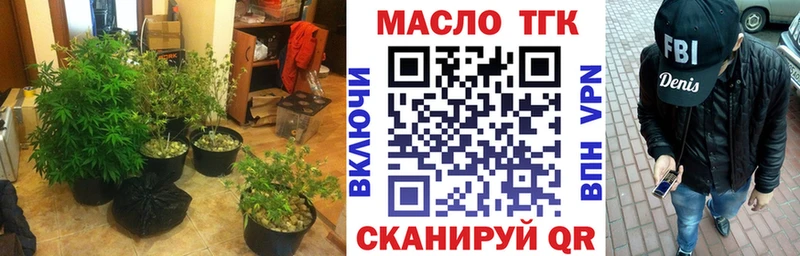 Купить закладки  Конаково  ТГК THC oil 